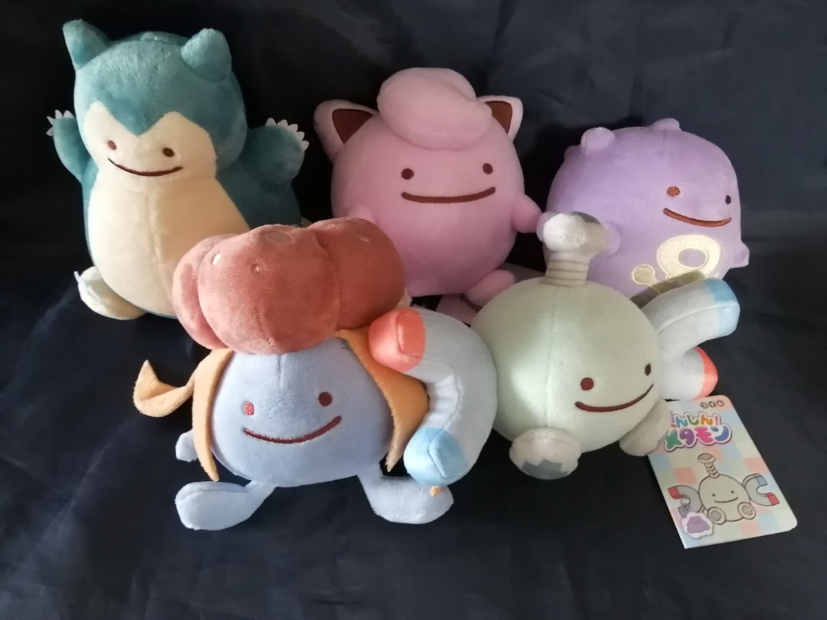 ☆ポケモンセンター限定 へんしん! メタモン ぬいぐるみ 4弾 全5種