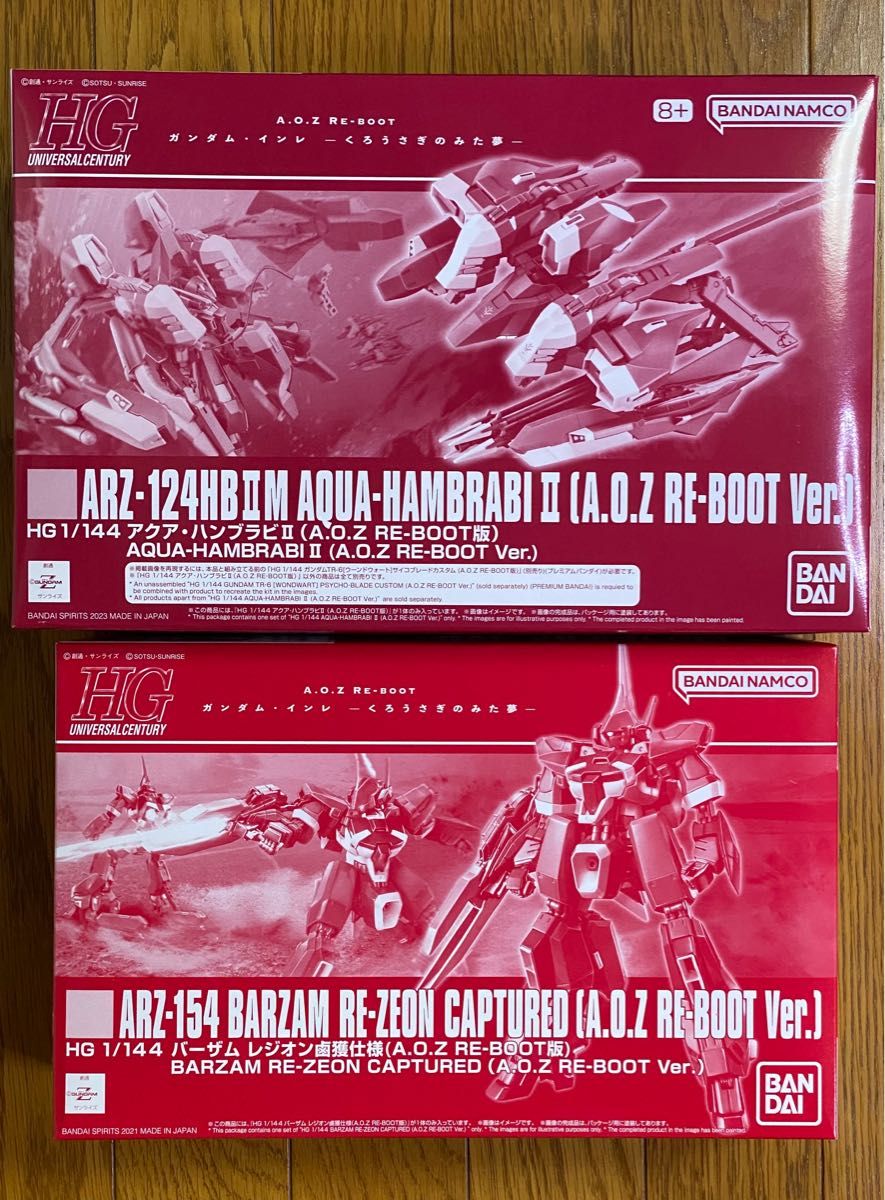 HG アクアハンブラビII & バーザム レジオン鹵獲仕様(A.O.Z RE-BOOT版) デカール付 1/144 プレバン限定