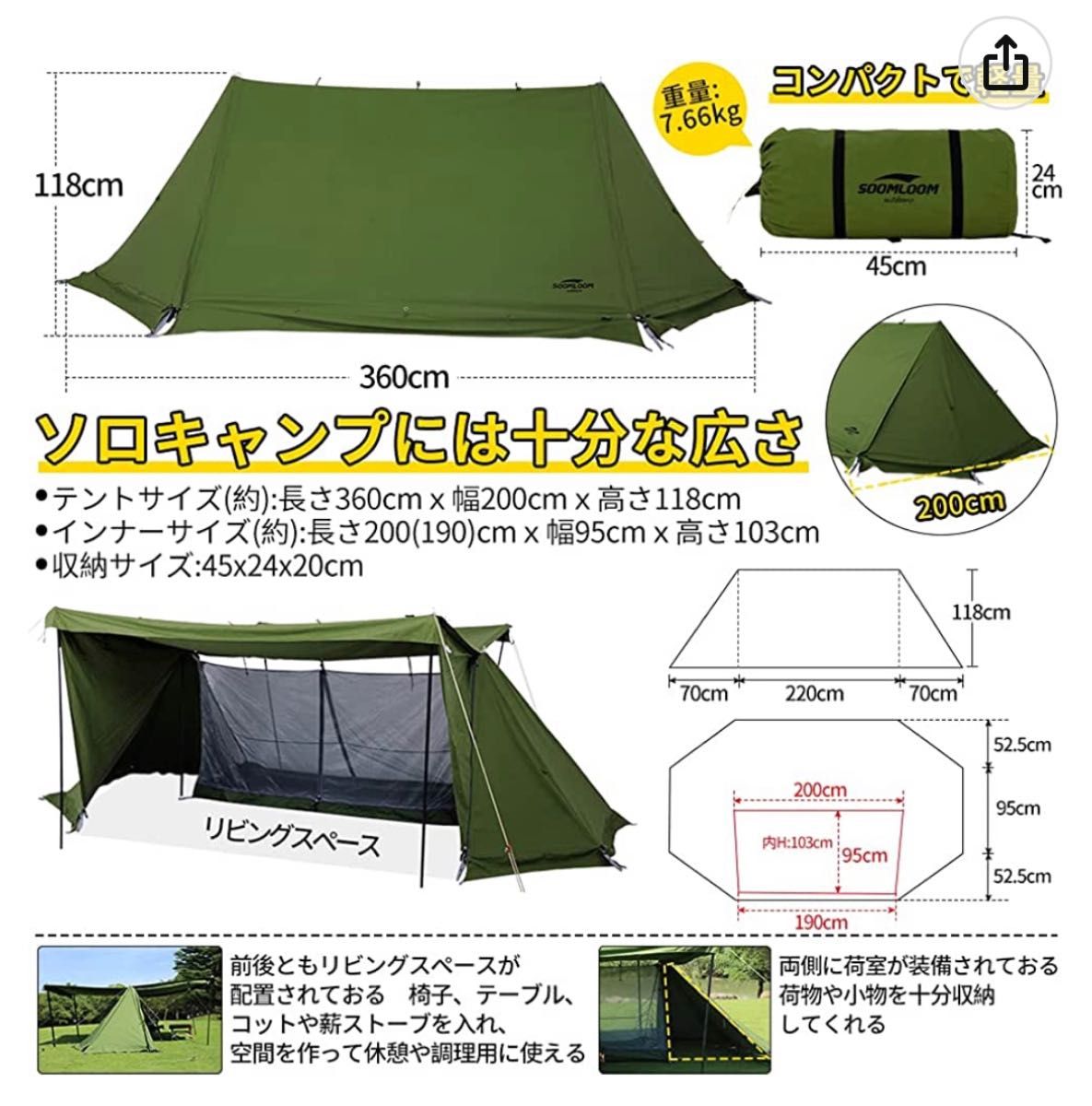 soomloom Military tent X-large X-large専用フロントフラップ soomloom Military tent X-large X-large専用フロントフラップ