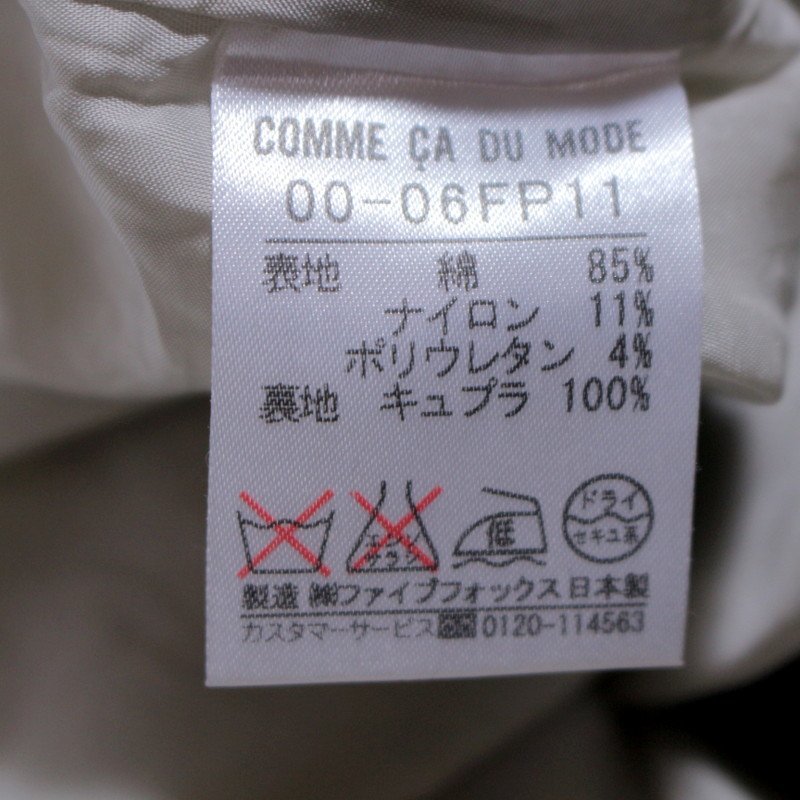 コムサデモード COMME CA DU MODE ■ 春 夏 コットン Aライン タイトスカート L 11号_画像4