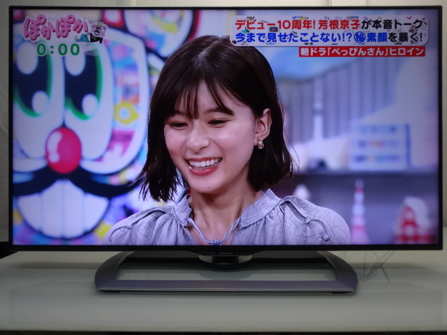 T321/美品☆SHARP 45型 LED 4K/USB/WIFI/YouTube/テレビ/2017年製☆LC