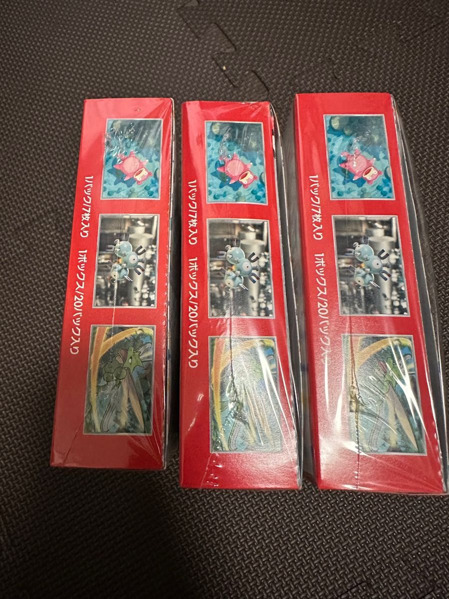 一箱潰れあり】ポケモンカード 151ボックス シュリンク付き 3BOX 一箱潰れあり】ポケモンカード 151ボックス シュリンク付き 3BOX