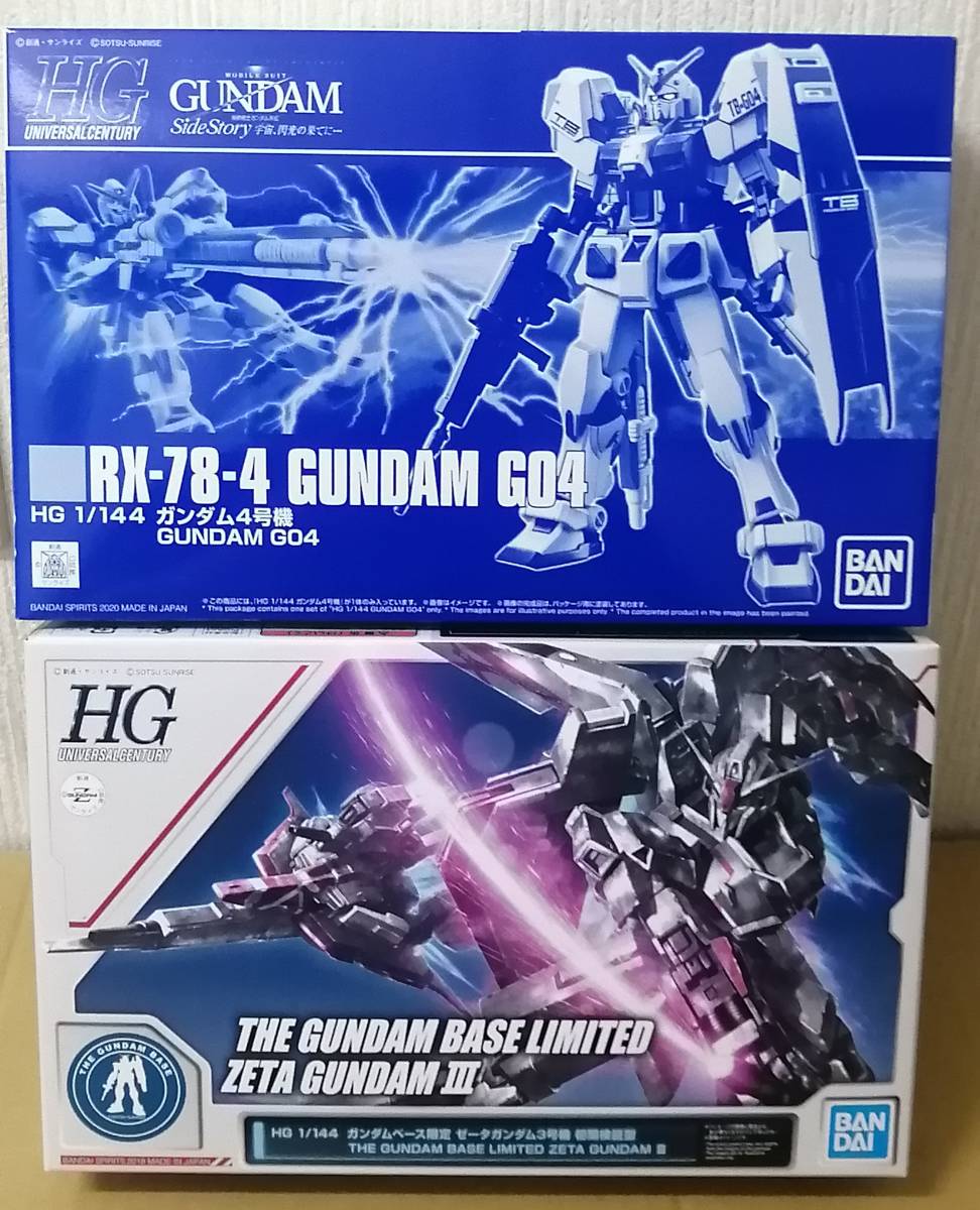 1円~ HG ガンプラ 8個セット プレミアムバンダイ 機動戦士ガンダム