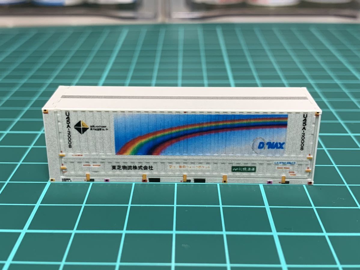 Nゲージ コンテナ 東芝 虹 U45A 札幌通運 東芝物流/鉄道模型 貨物列車