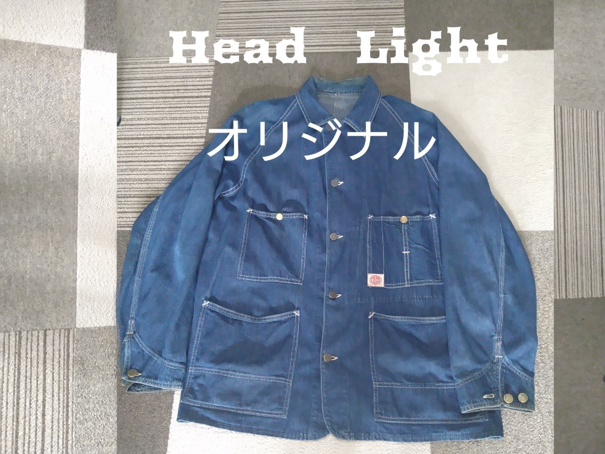 ヘッドライト　HEAD LIGHT デニムカバーオール ビンテージ 50s カバーオール　オリジナル　希少