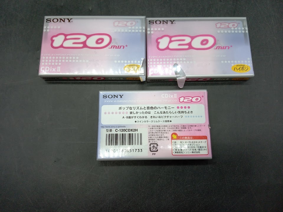 ▽ 未使用 ソニー カセットテープ 5本セット / CDixⅡ120 ハイ