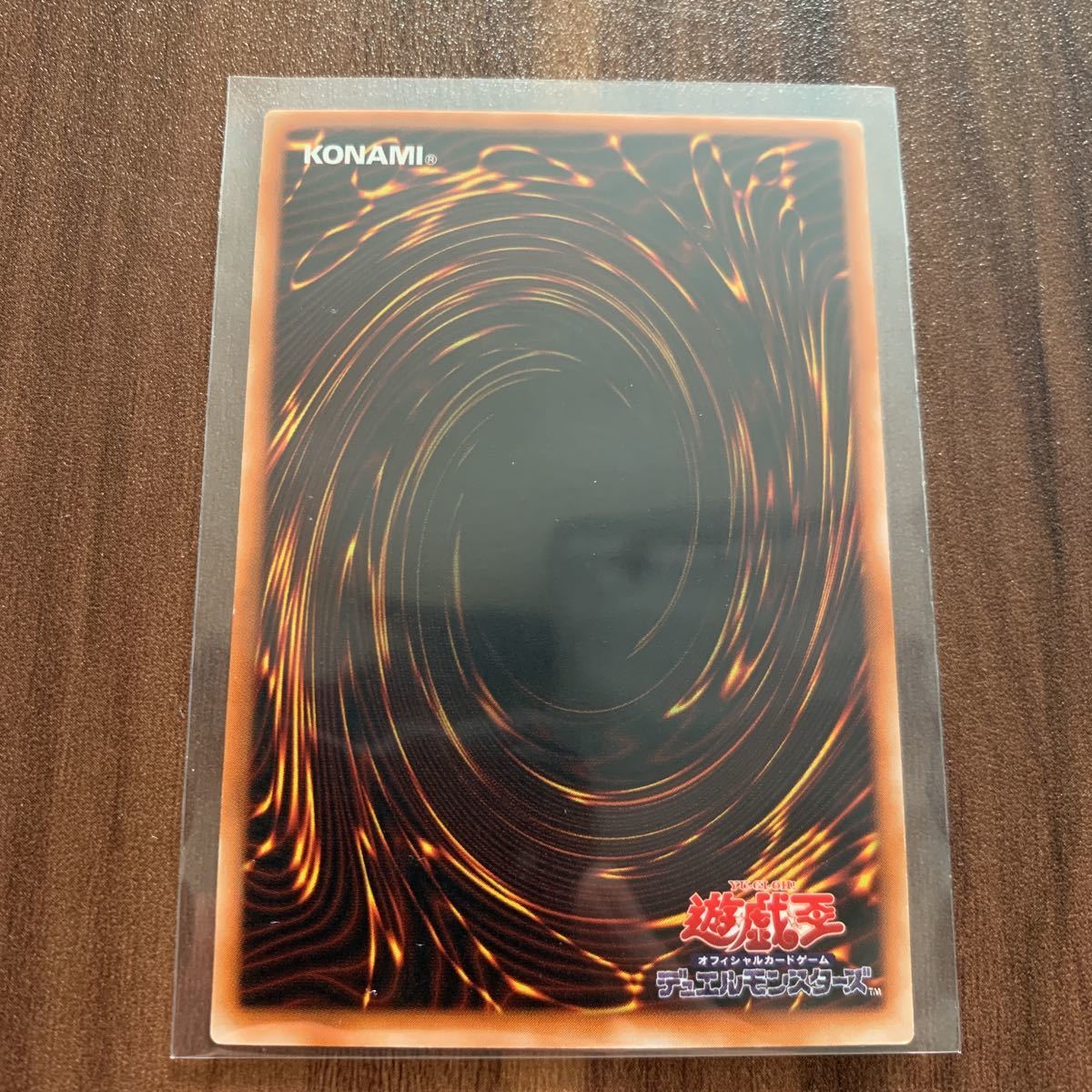 遊戯王 初期 美品 カオスソルジャー レリーフ アルティメット レア