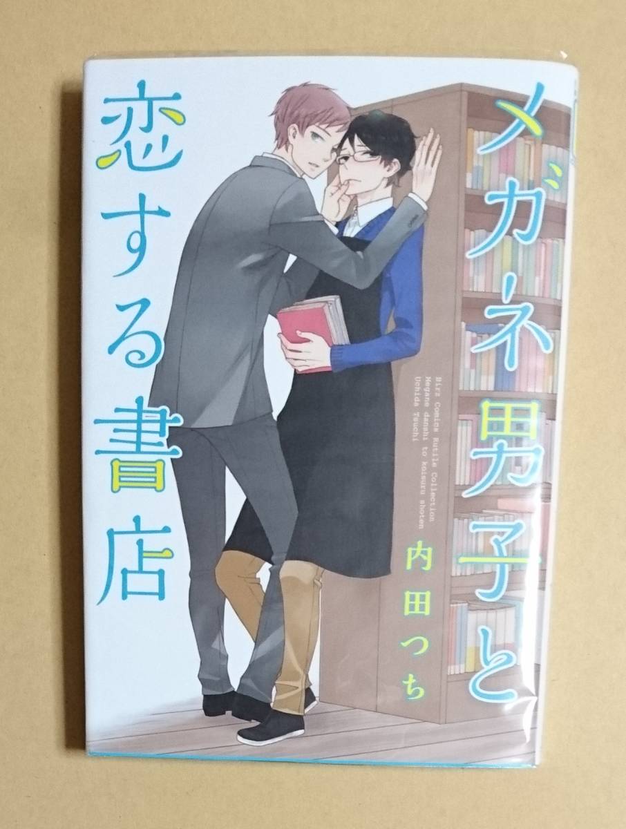 恋する書店の値段と価格推移は 6件の売買情報を集計した恋する書店の価格や価値の推移データを公開 恋する書店の値段と価格推移は 6件の売買情報を集計した恋する書店の価格や価値の推移データを公開