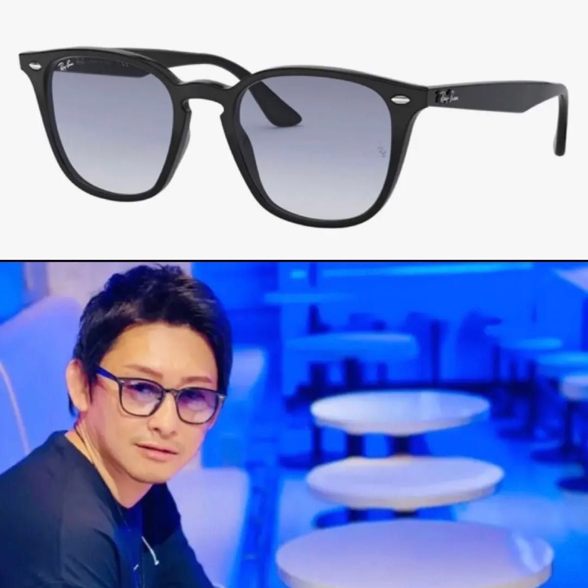 吉永啓之輔さん着用 RayBan レイバン RB4258F 601/19｜PayPayフリマ