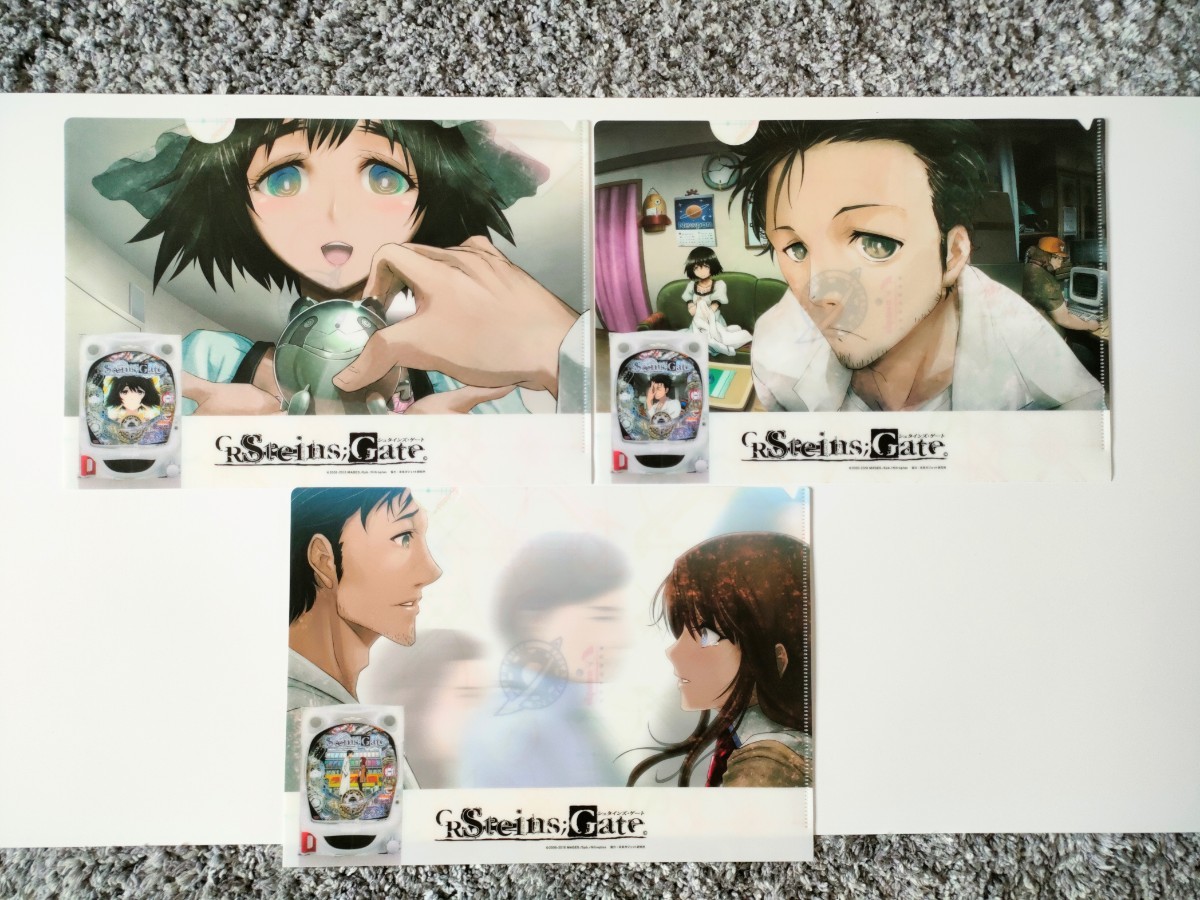 【新品未開封】Steins;Gateシュタインズゲート シュタゲ クリアファイル シュタインズ・ゲート パチンコ クリアファイル 非売品 販促物