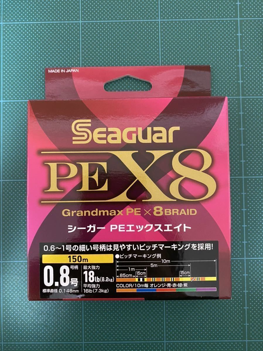 春の新作続々 クレハ シーガー PEライン 2.0号 新品未開封