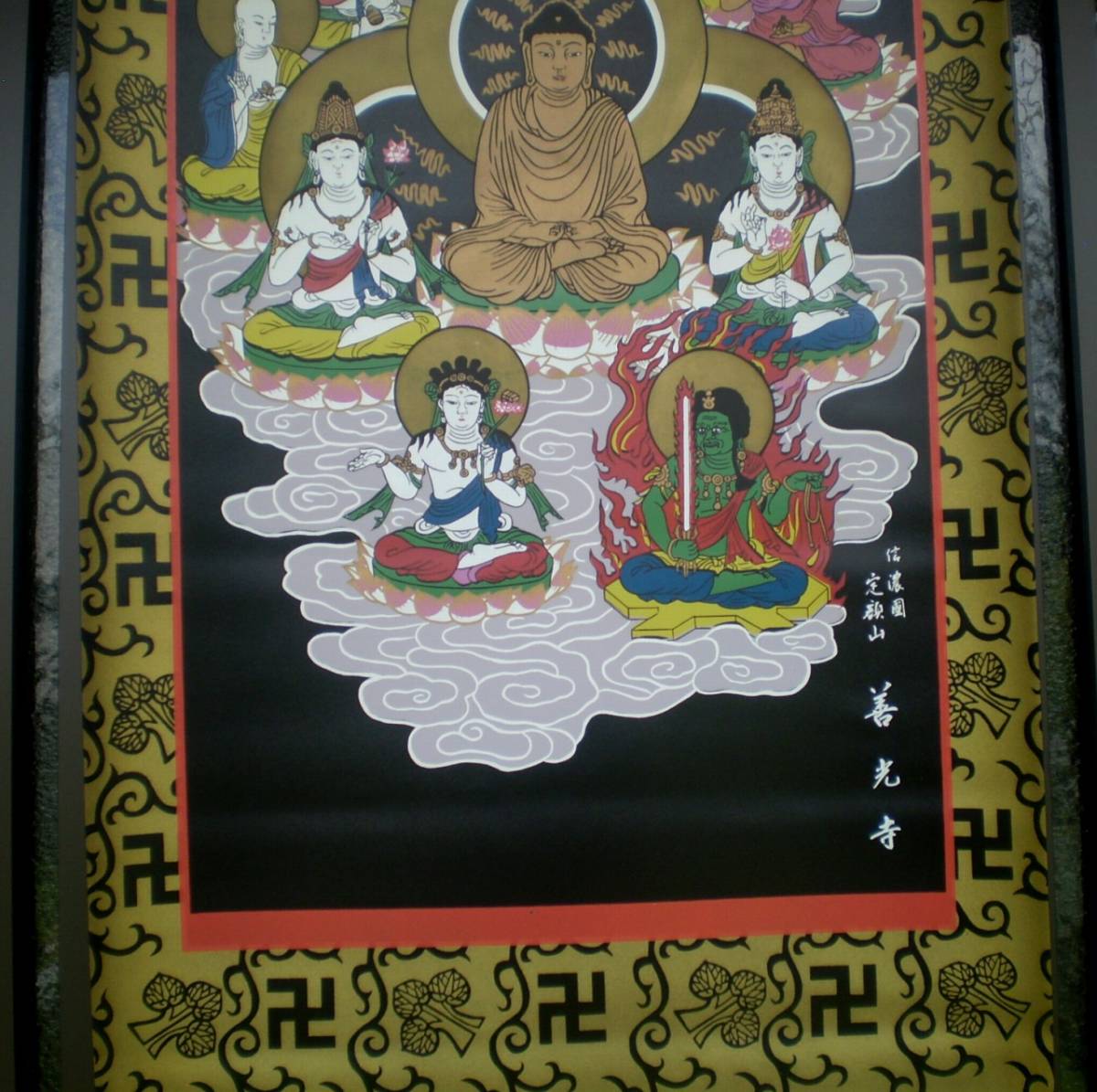 掛軸 信州 信濃国 善光寺「十三佛」仏教美術 仏画 合成皮革 掛軸 信州 信濃国 善光寺「十三佛」仏教美術 仏画 合成皮革