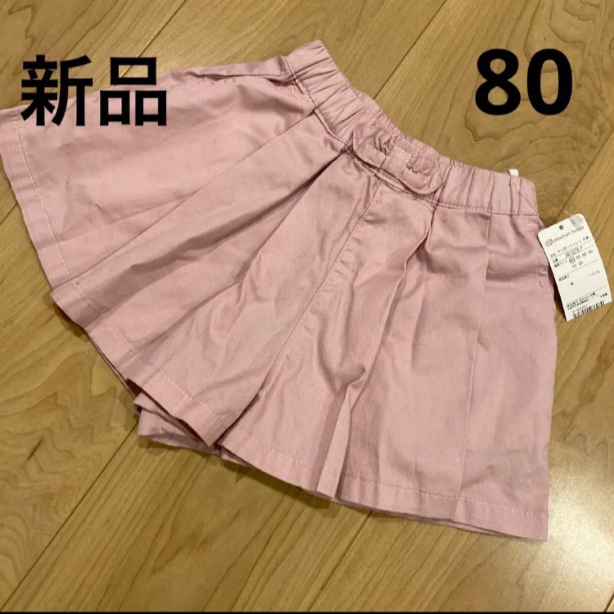 新品 70 80 女の子 ピンク キュロット ショートパンツ ハーフパンツ｜PayPayフリマ