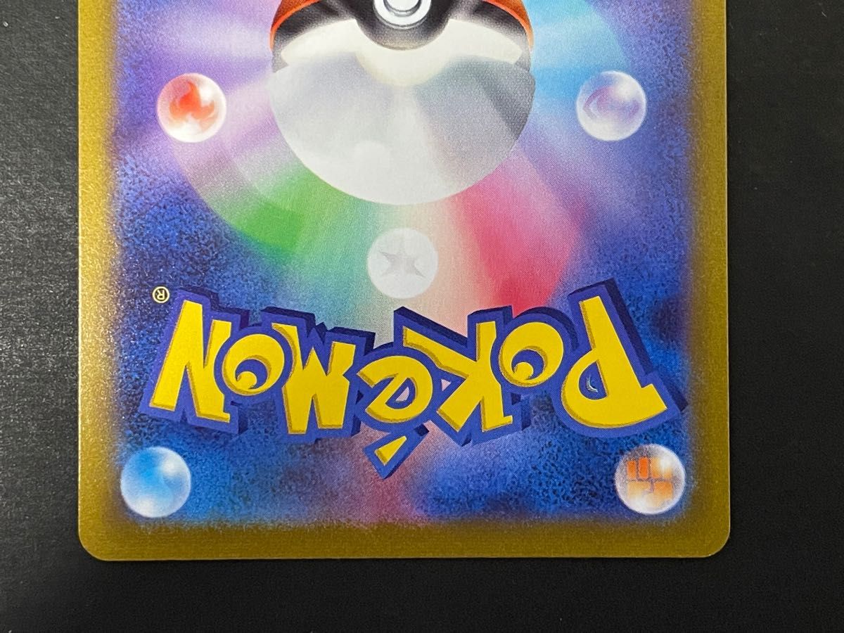 ポケモンカード マリィのプライド SR スタートデッキ100収録 1枚 | www