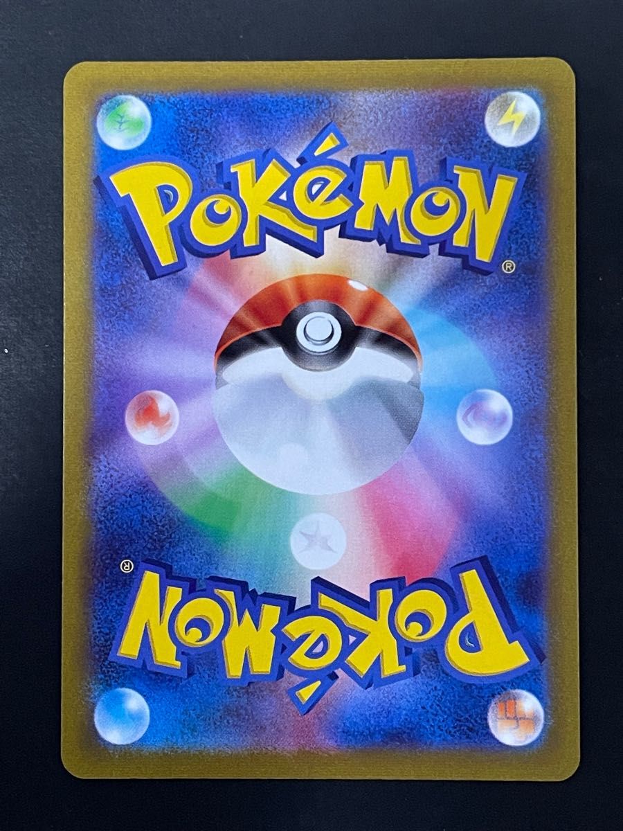 ポケモンカード マリィのプライド SR スタートデッキ100収録 1枚 | www