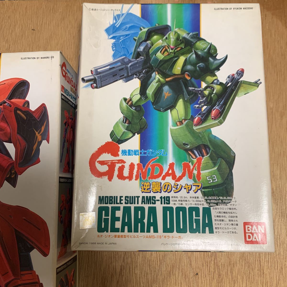 1988年 初版 逆襲のシャア 機動戦士ガンダム v-ガンダム 1988年 初版 逆襲のシャア 機動戦士ガンダム v-ガンダム