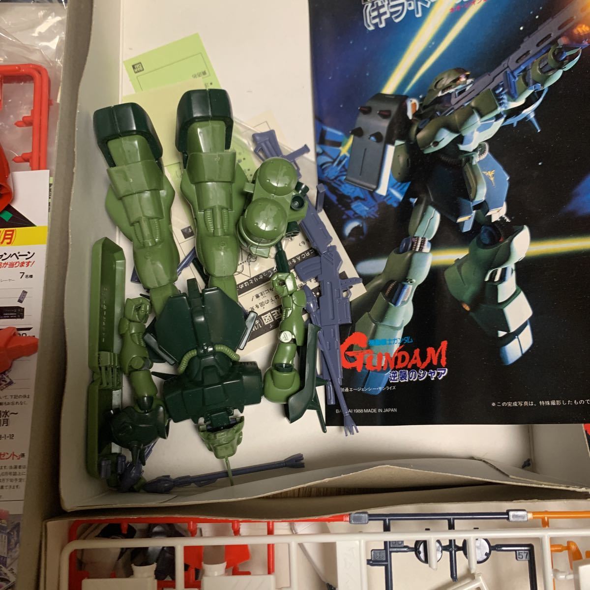 1988年 初版 逆襲のシャア 機動戦士ガンダム v-ガンダム 1988年 初版 逆襲のシャア 機動戦士ガンダム v-ガンダム