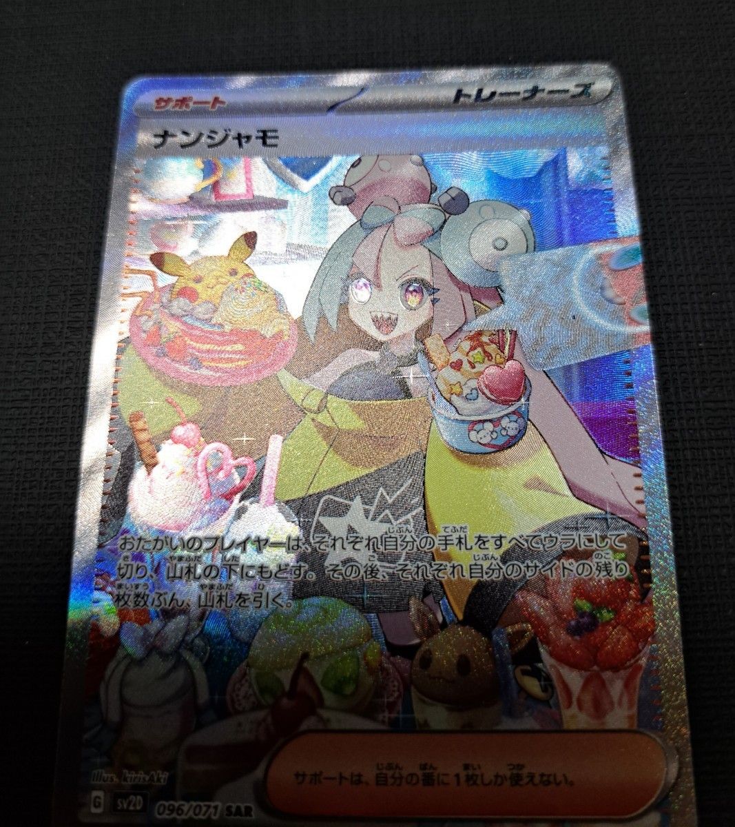 美品】未使用。ワンオーナー品。コンパクト便発送。送料無料 ポケモン