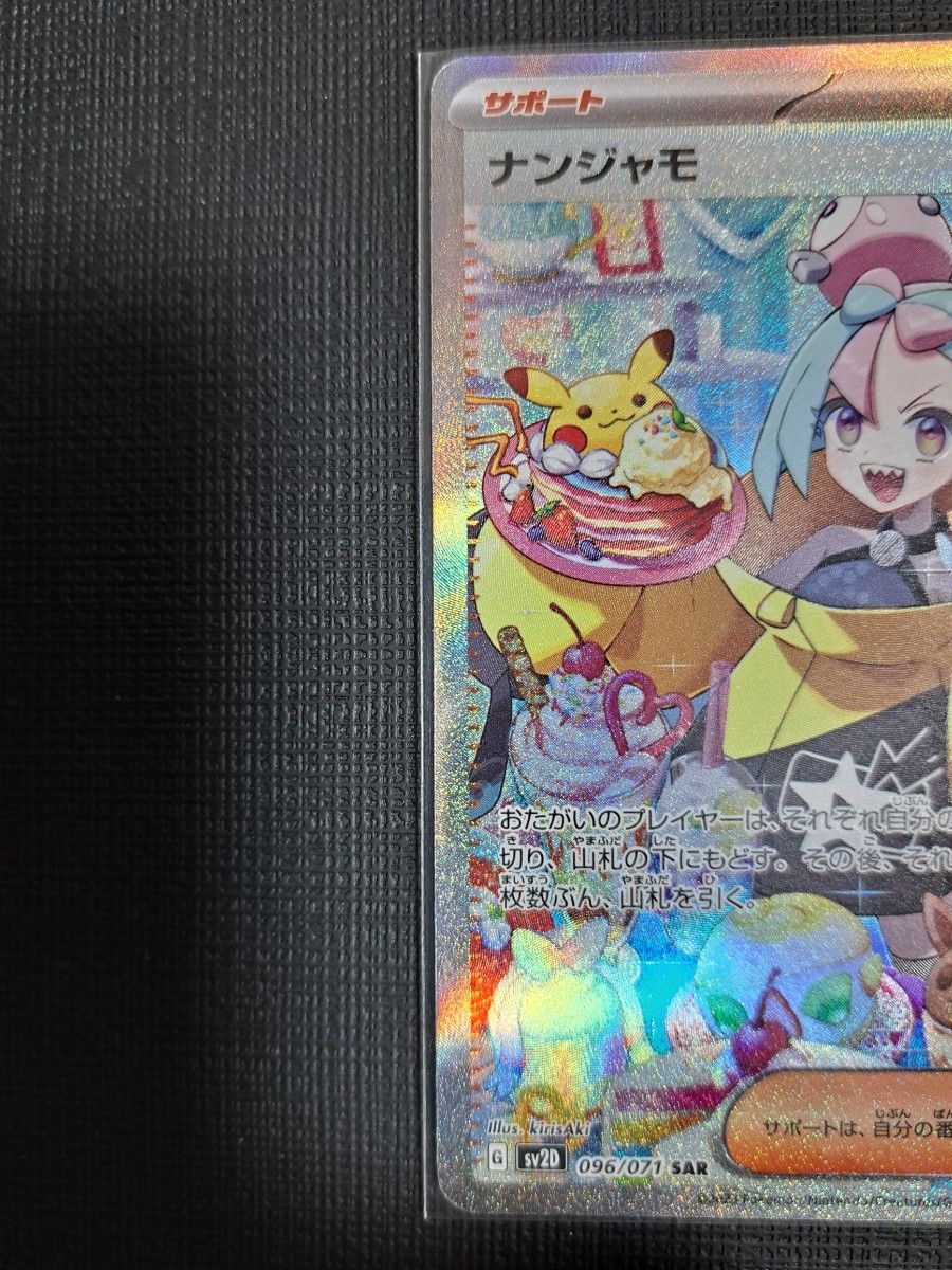 美品】未使用。ワンオーナー品。コンパクト便発送。送料無料 ポケモン