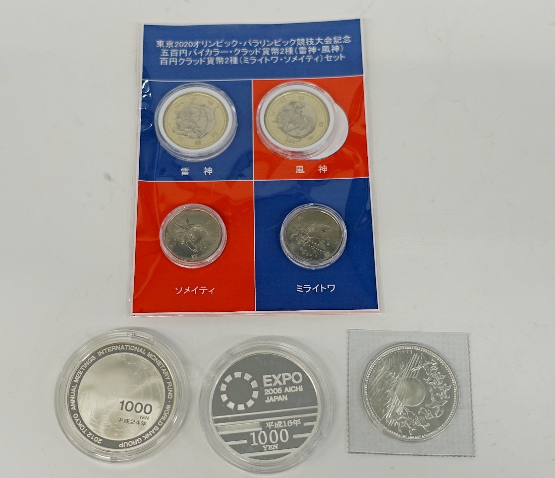 1円~ おたからや◇C0614-29 天皇陛下御在位60年記念壱万円昭和61年他
