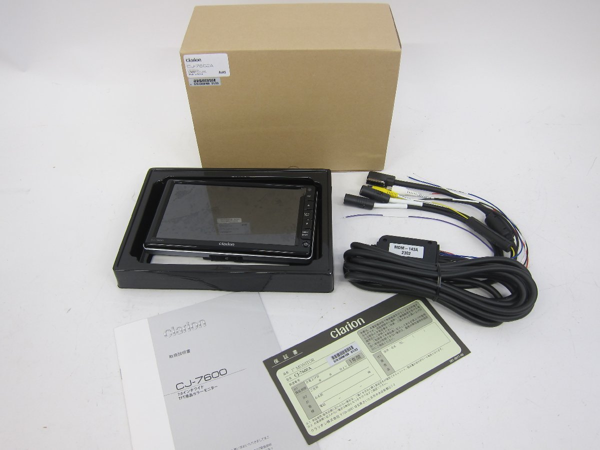 国際ブランド クラリオン 7.0インチワイド TFT液晶カラーモニター CJ