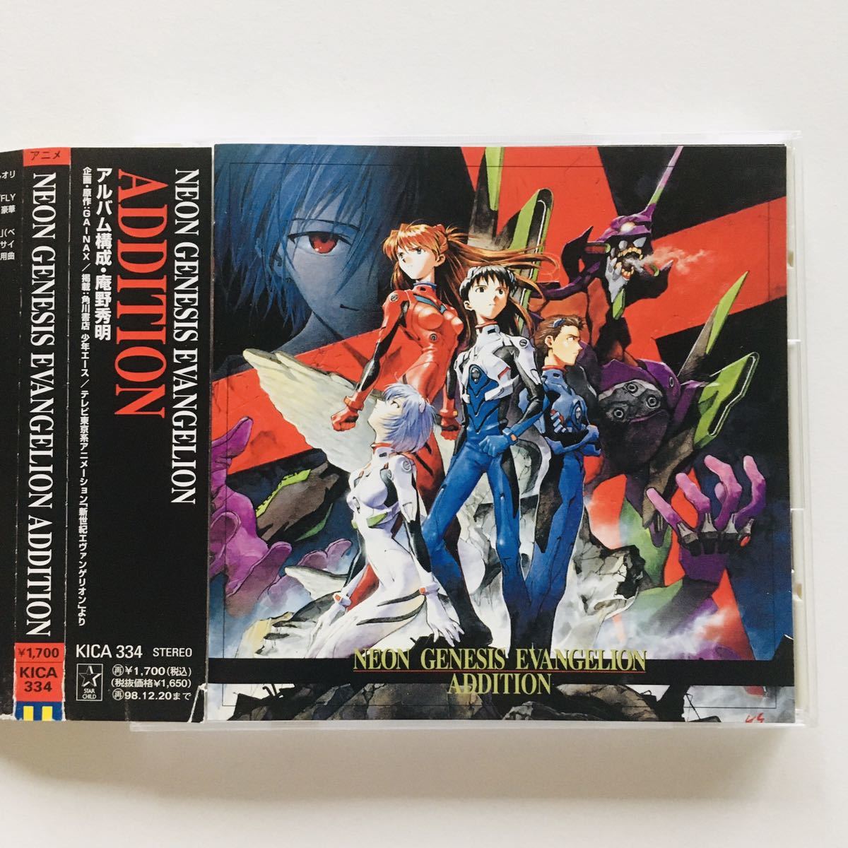 [CD] Neon Genesis Evangelion / NEON GENESIS EVANGELION ADDITION,.. preeminence Akira, Ayanami Rei, Aska,misato**