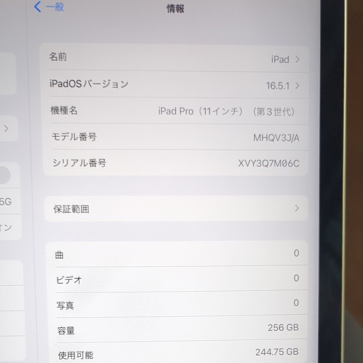 iPad pro 第3世代 GB Wi Fiモデル ＆ Apple Pencil 2 セット｜Yahoo