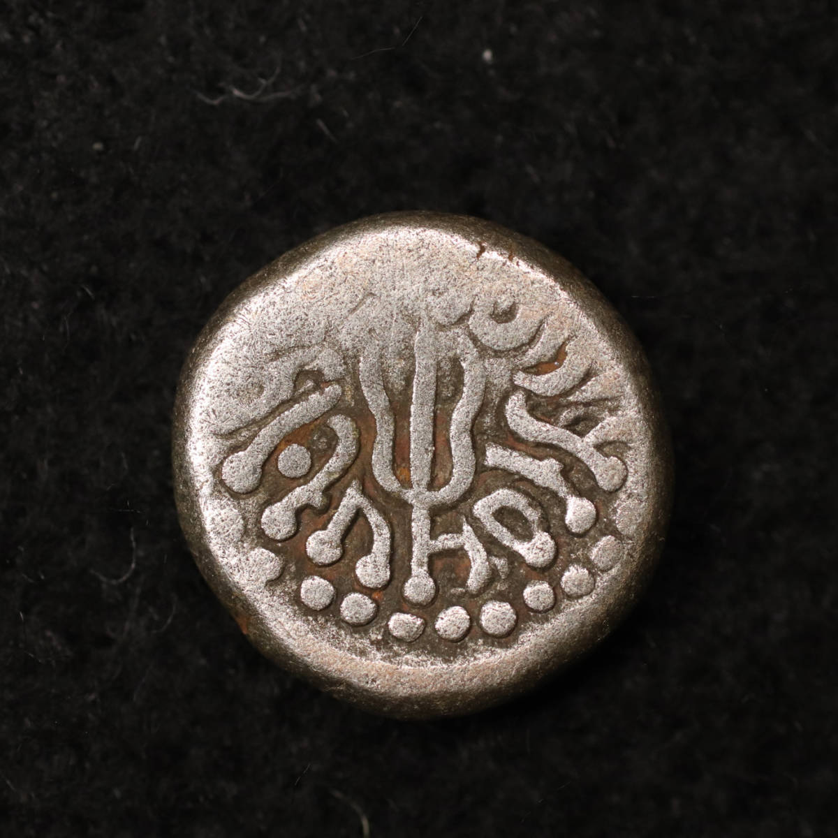 古代インド マイトラカ朝 ドラクマ銀貨（470-788)[E1768] 古代ギリシャコイン,古代ローマ_画像2