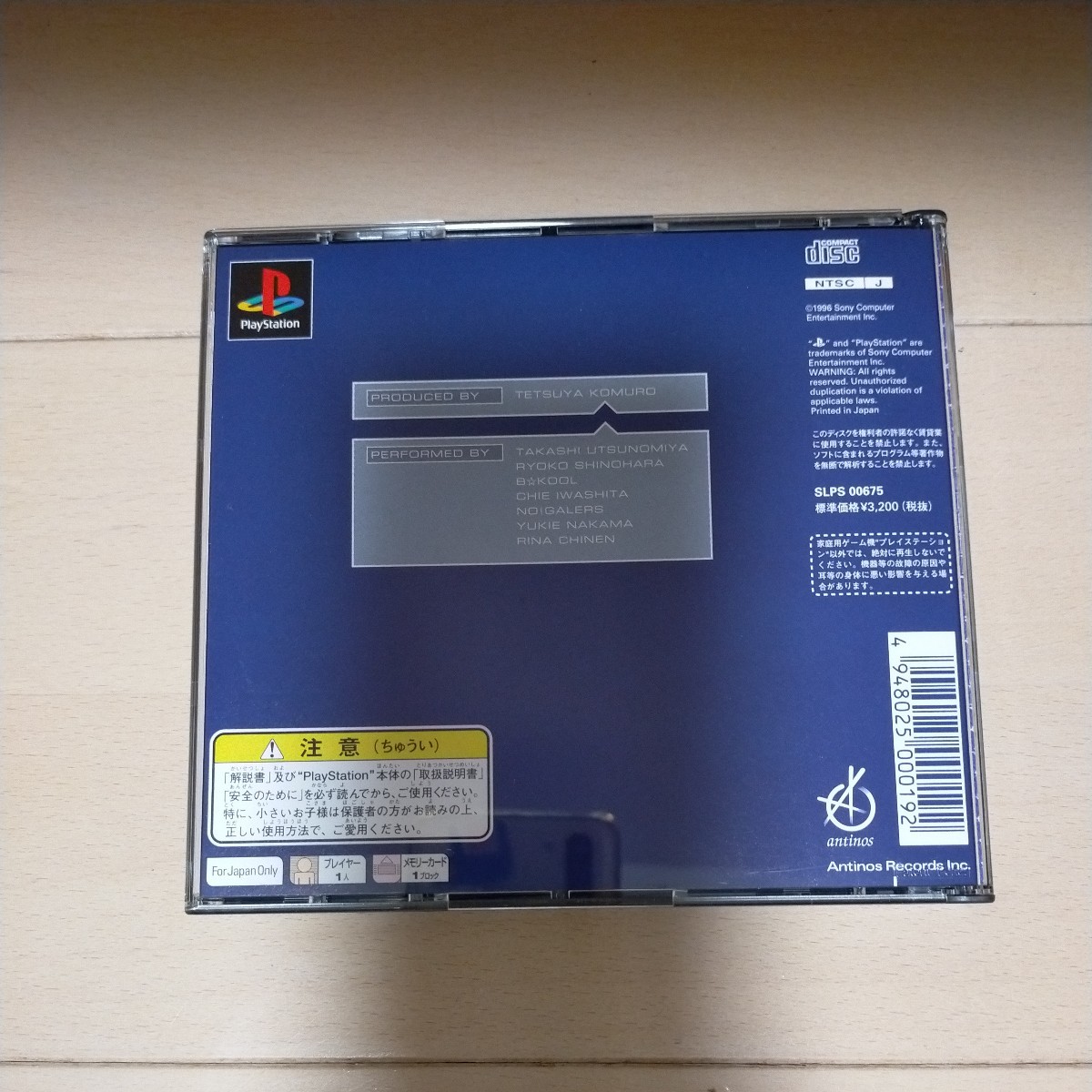 プレイステーション　PS　ガボール スクリーン　小室哲哉　アンティノスレコード　音楽CD　ゲーム　3Dアニメーション　used_画像5