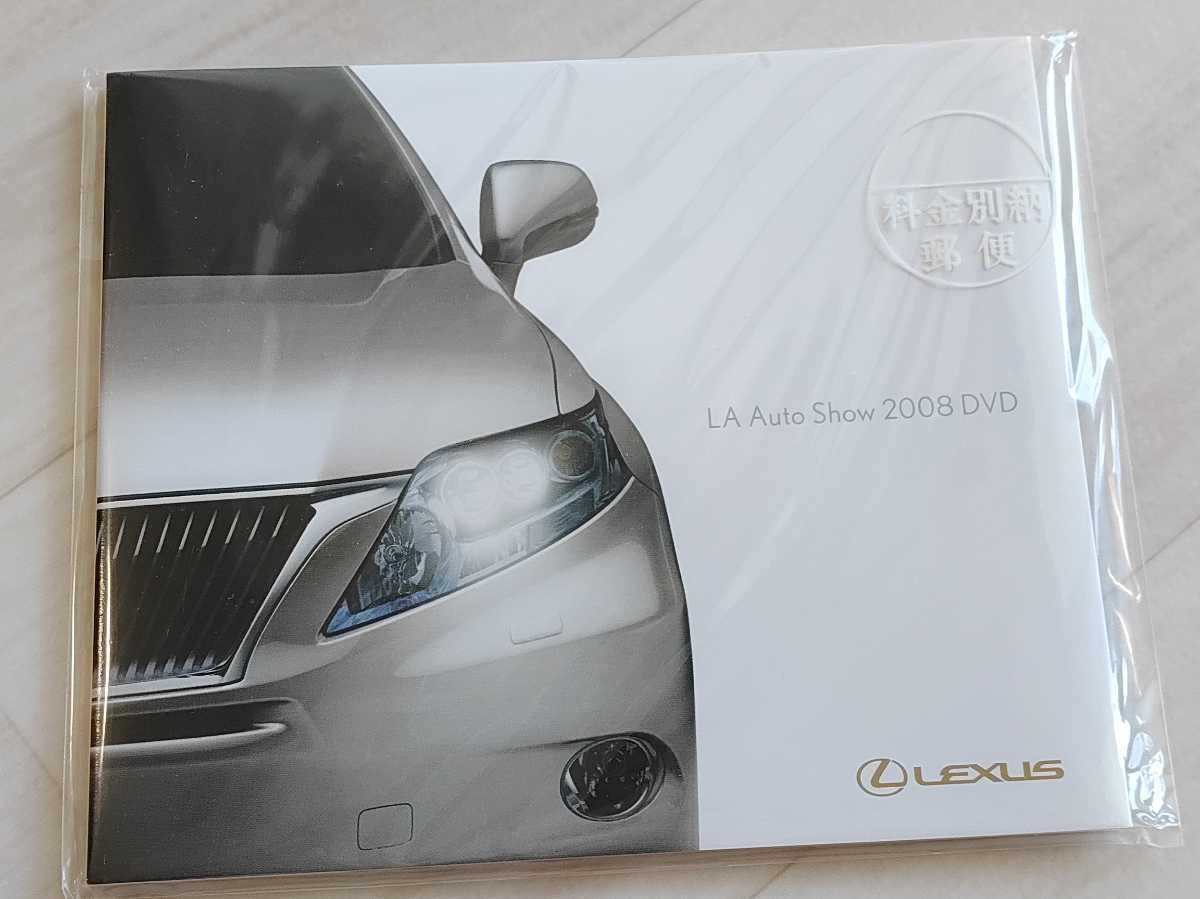 【未開封未使用品】レクサス LEXUS　LA Auto Show 2008 DVD　非売品_画像1