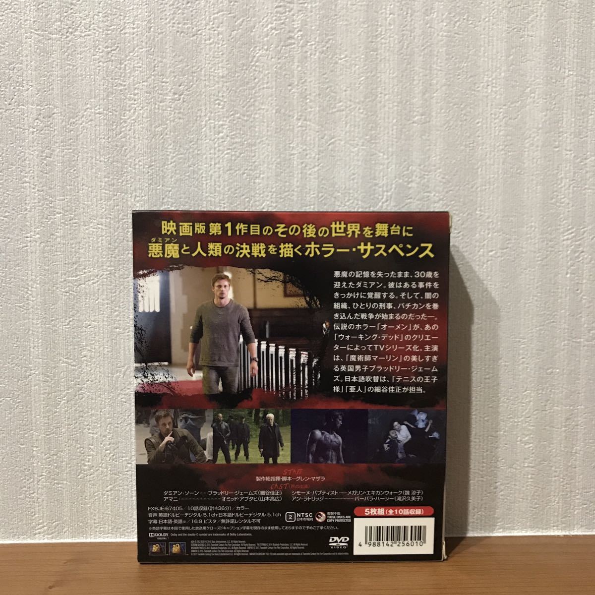 オーメン シーズン1 コンパクトDVD BOX_画像3