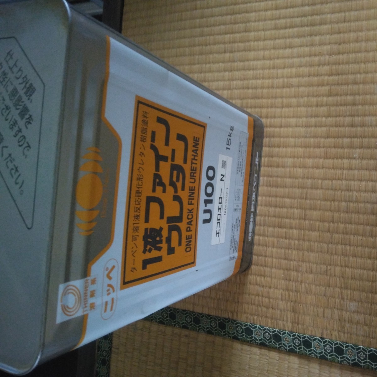 日本ペイントいちえきファインウレタン未使用 | sariagri.id
