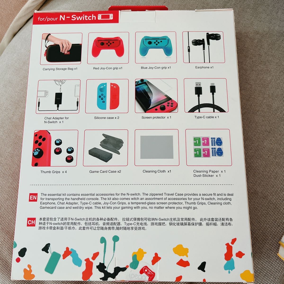 任天堂スイッチ　スーパーキット　キャリーバッグ　イヤフォン　ジョイコン　グリップ Nintendo Switch 任天堂