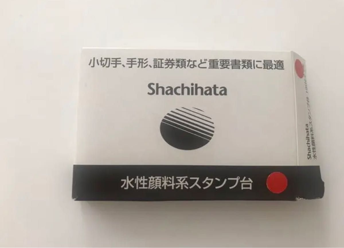 シャチハタ　スタンプ台　赤　水性　事務用品　消耗品　スタンプ　印鑑　ハンコ　判子