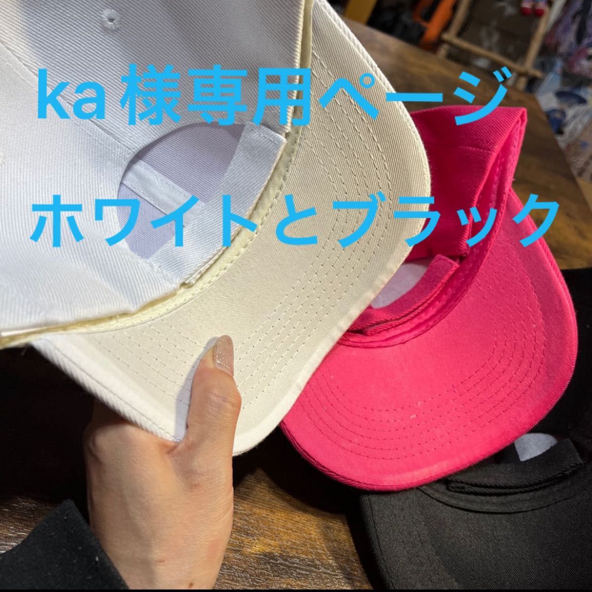 ka様専用ページ｜Yahoo!フリマ（旧PayPayフリマ）