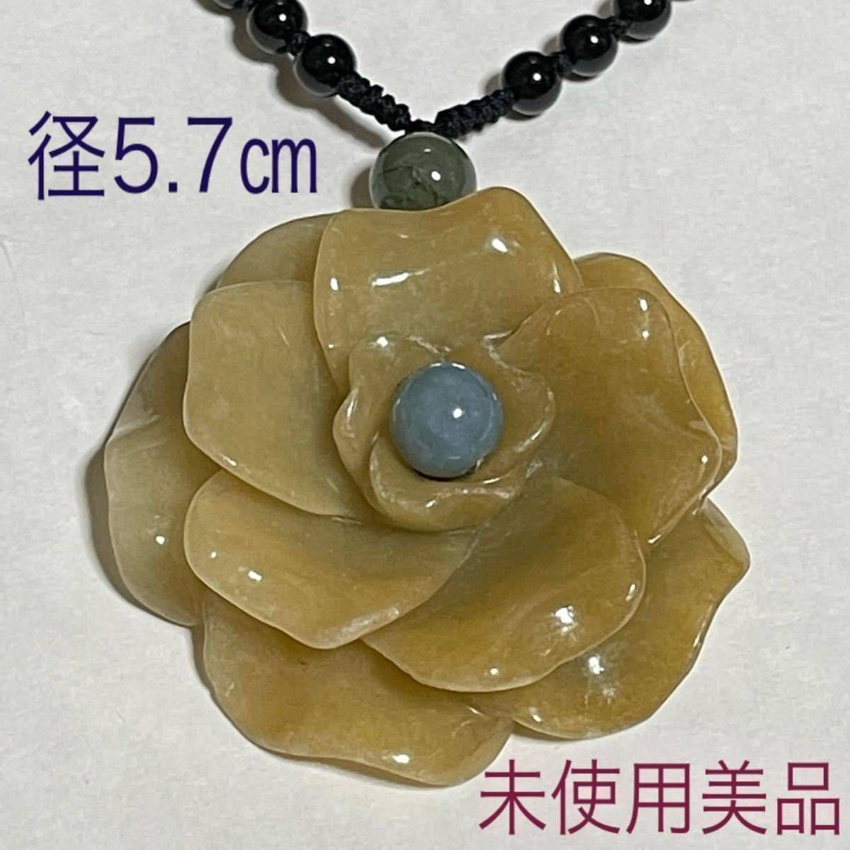 瑪瑙か 天然石 大ぶりトップ 花彫り ロングネックレス 重量感あり