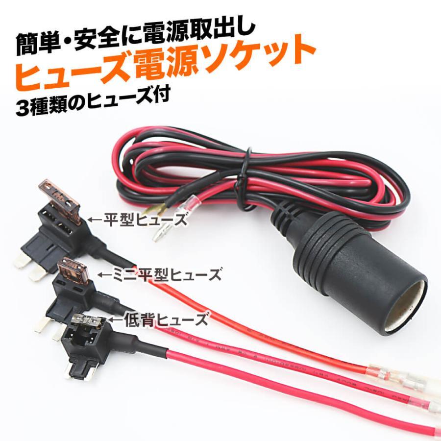 即納 シガーソケット 増設 12V ヒューズ 電源 シガーライター アダプター ソケット_画像1