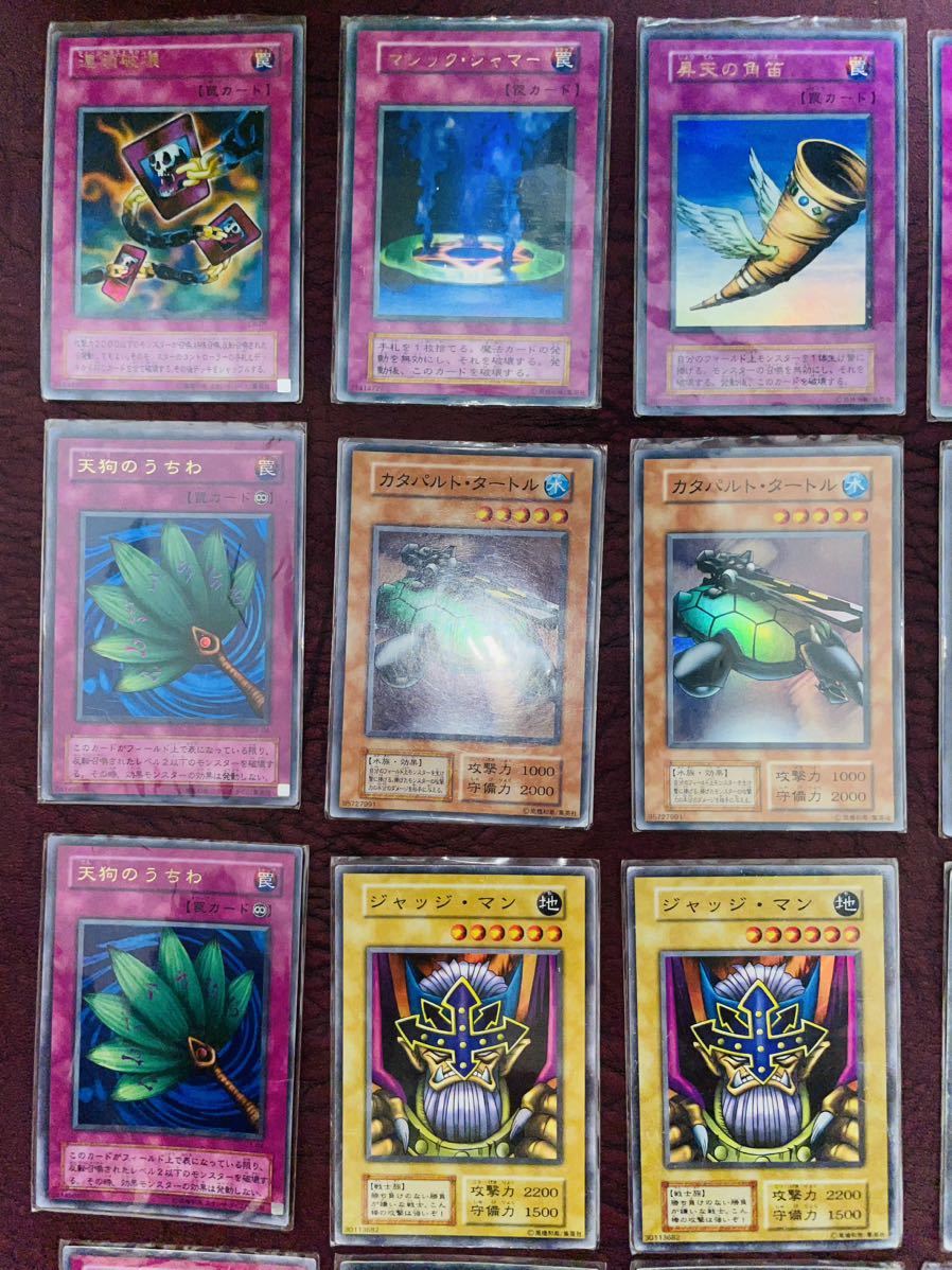 遊戯王 初期 一期 二期 限定カード まとめ 心変わり 光の護封剣