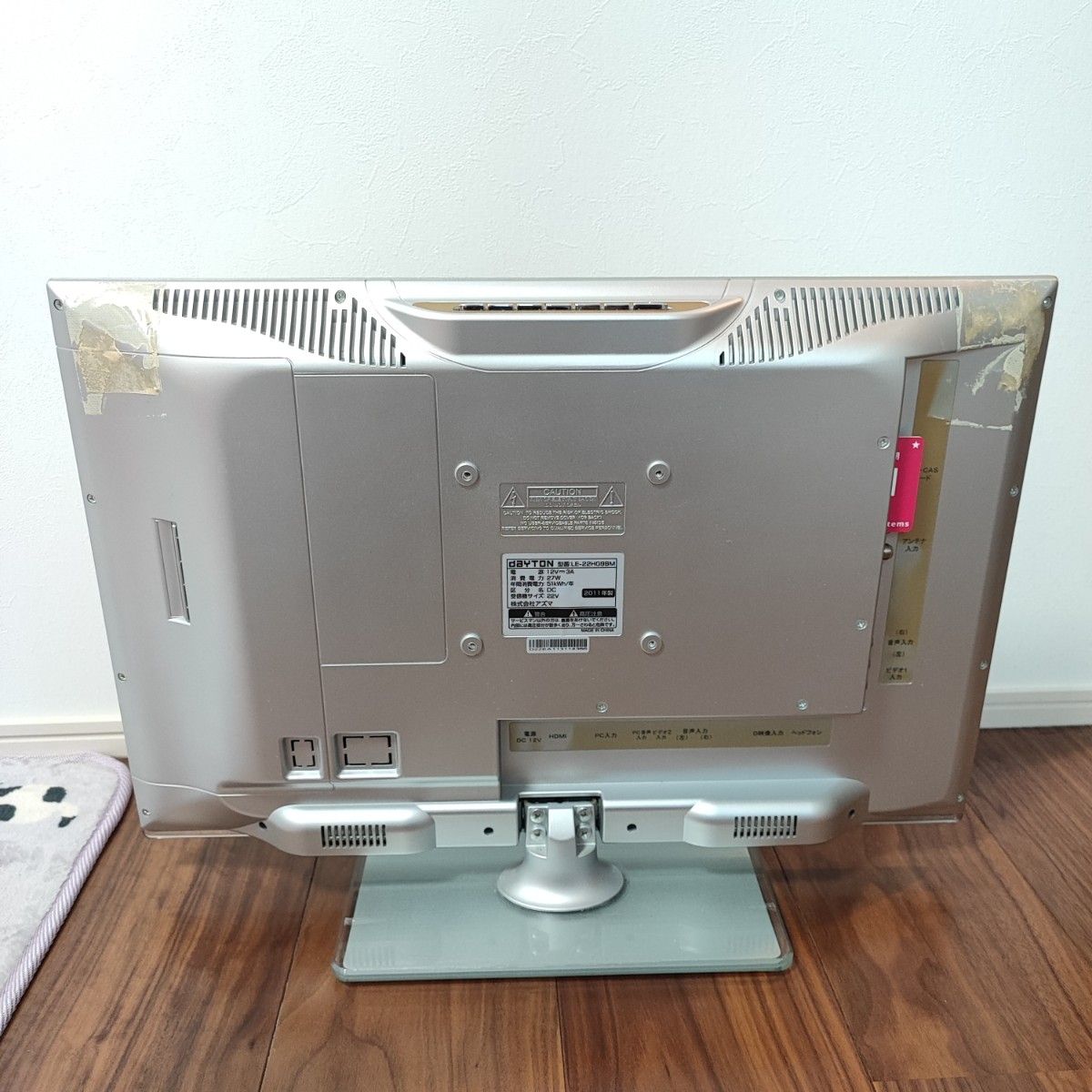 アズマ DAYTON LED 液晶テレビ LE-22HG99M|Yahoo!フリマ(旧 アズマ DAYTON LED 液晶テレビ LE-22HG99M|Yahoo!フリマ(旧