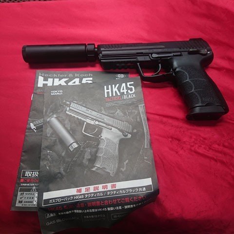 中古現状品】☆東京マルイ HK45 ガスブローバックガン