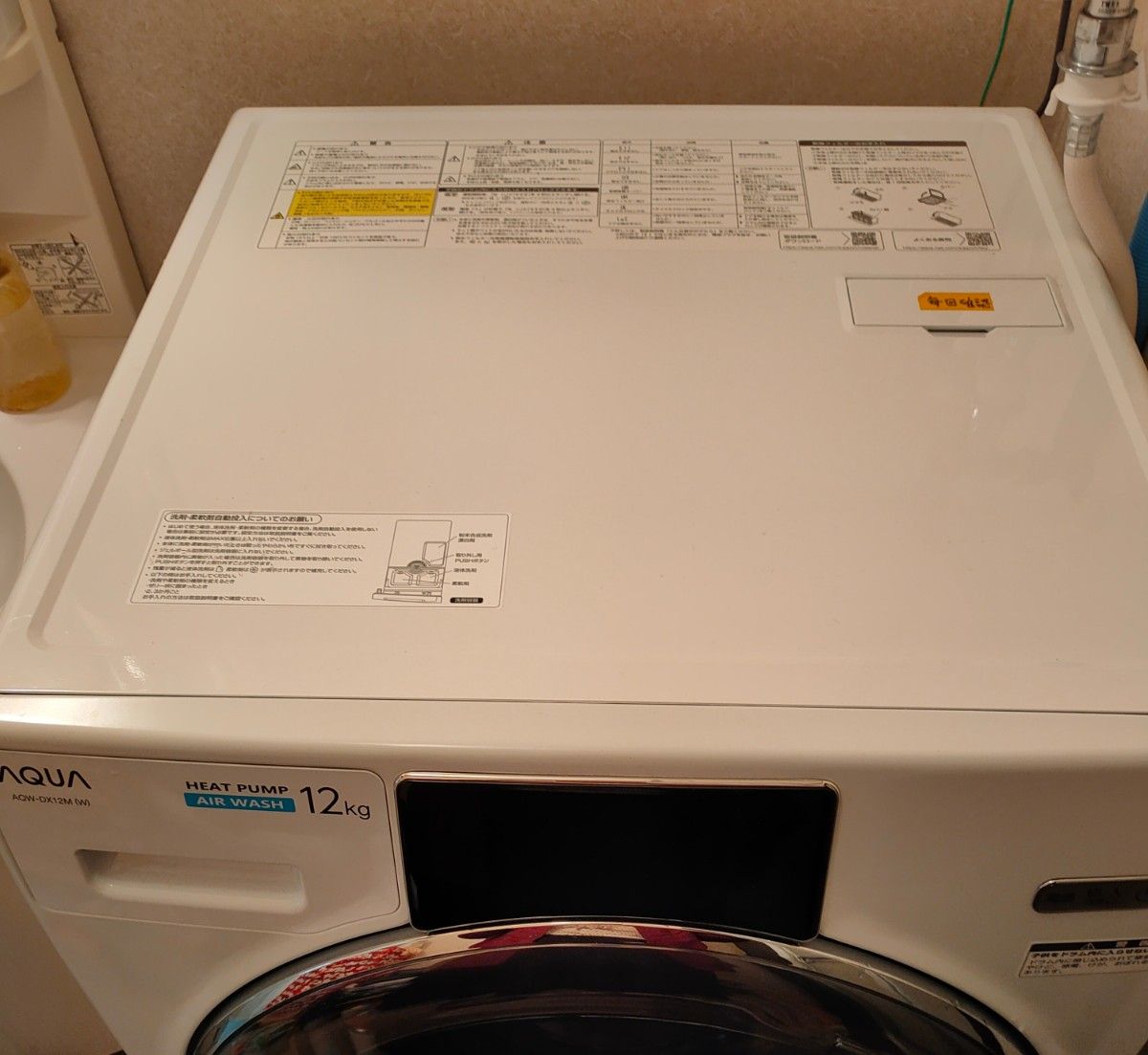 2021年製 アクア ドラム式洗濯機 AQW-DX12M 乾燥 AQUA - 生活家電