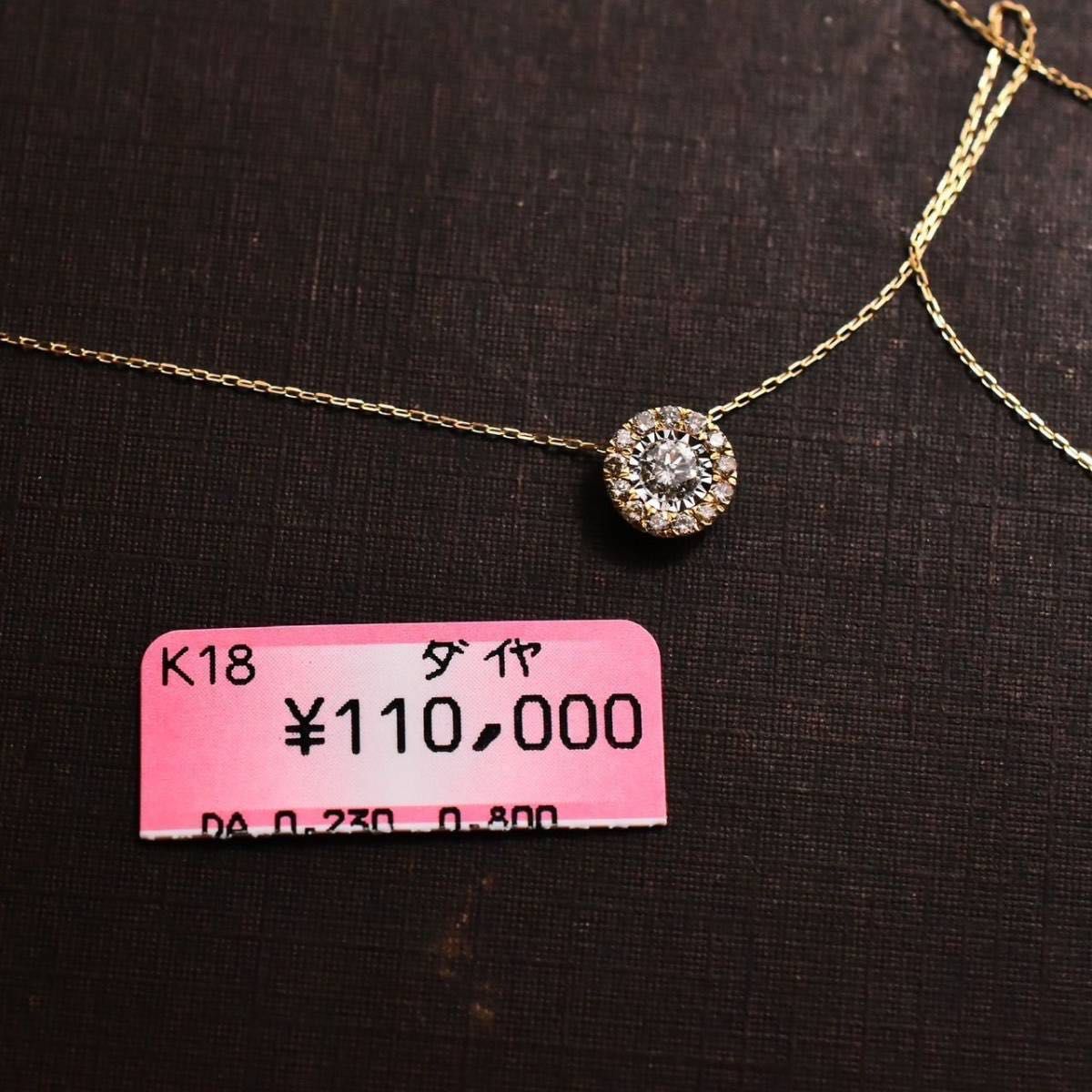 K18ダイヤモンド 0.23ct ネックレス18金 アクセサリー レディース ジュエリー gold ゴールド イエローゴールド