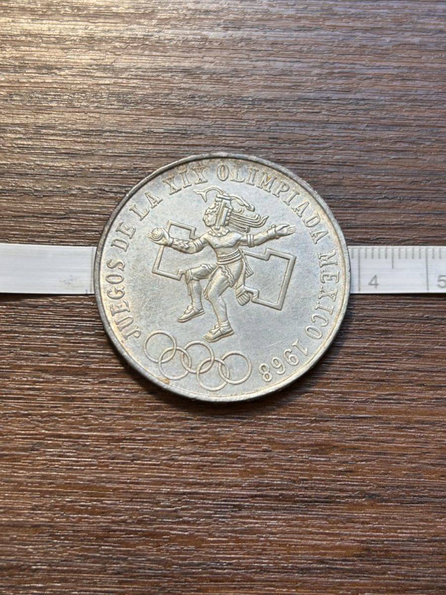メキシコオリンピック1968年 銀貨25 MEXICO 硬貨_画像3
