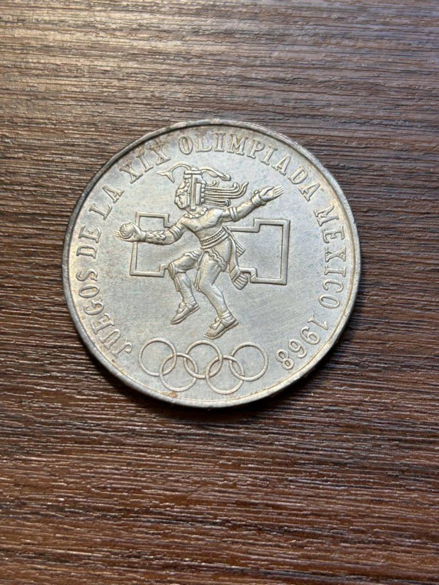メキシコオリンピック1968年 銀貨25 MEXICO 硬貨_画像1