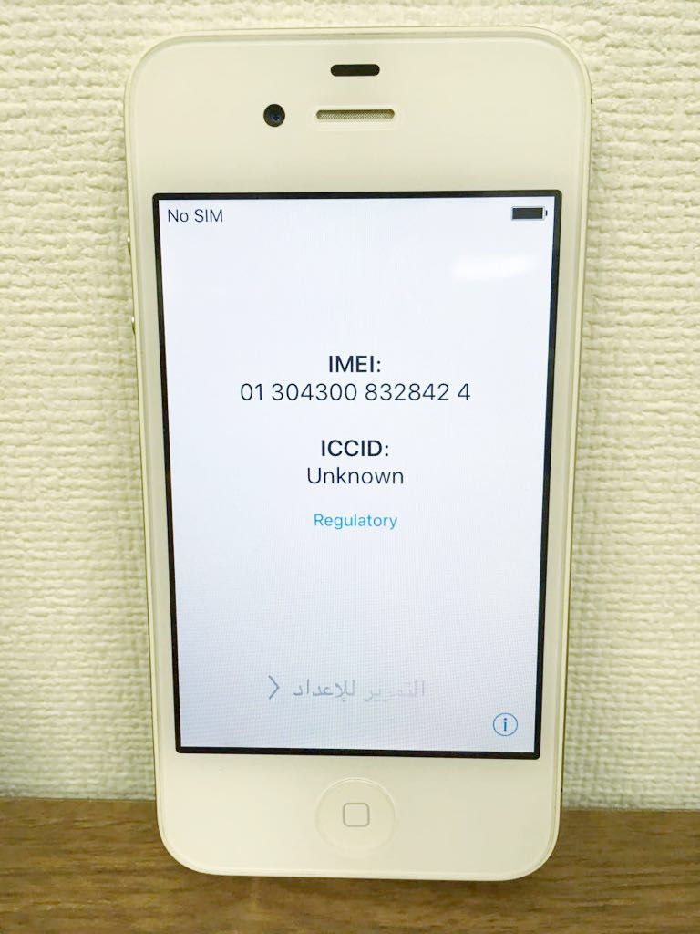 最高iphone4s 中古 Sim フリー 無料の日本イラスト 最高iphone4s 中古 Sim フリー 無料の日本イラスト