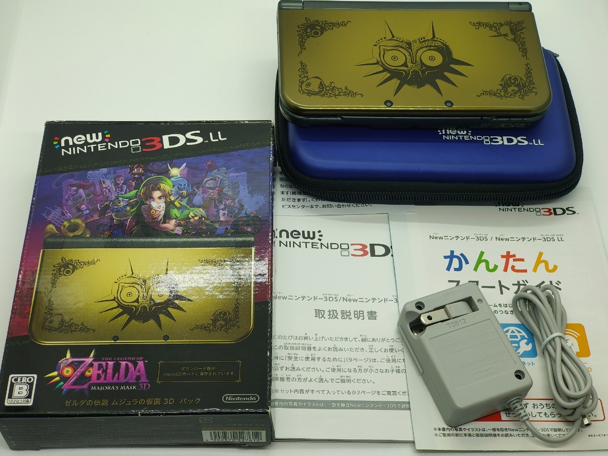 Newニンテンドー3DS LL ゼルダの伝説 ムジュラの仮面 任天堂 レア-