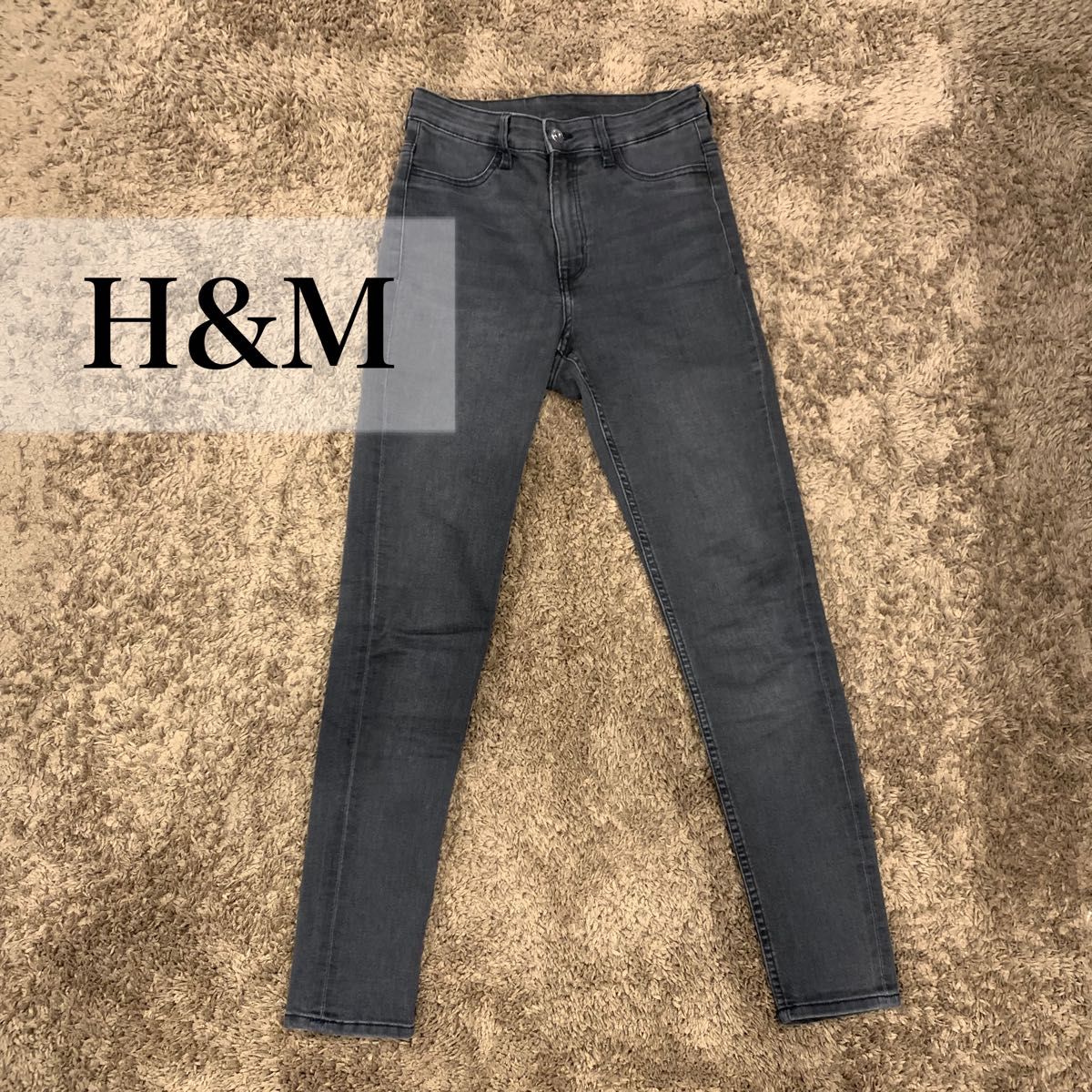 安心の実績 高価 買取 強化中 HM ブラック スキニー デニム yes