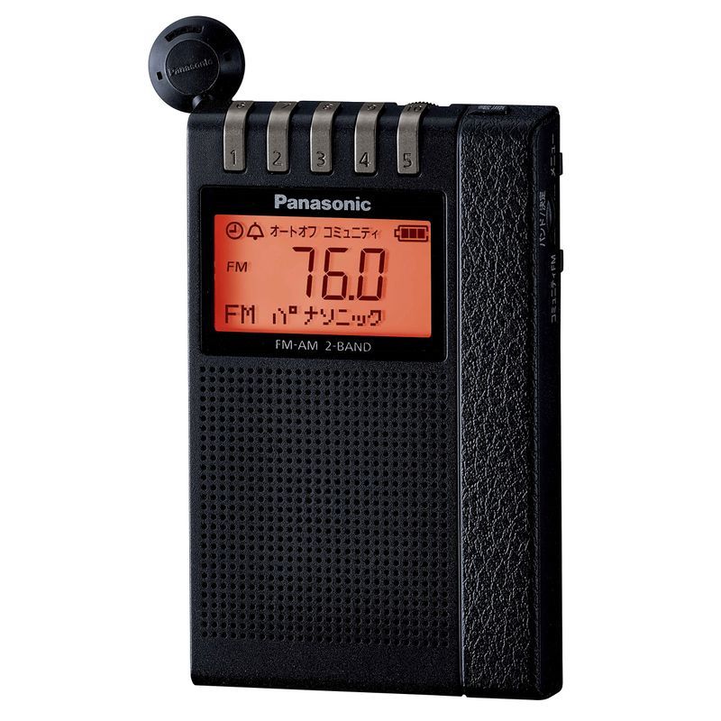 パナソニック 通勤ラジオ FM/AM 2バンド ワイドFM対応 ブラック RF-ND380R-K