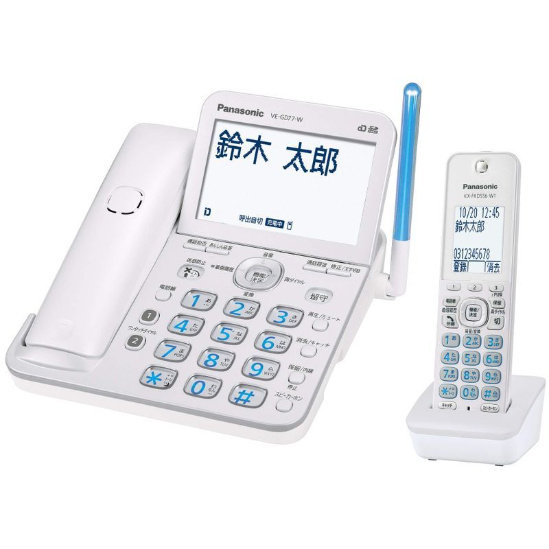 パナソニック コードレス電話機(子機1台付き)(パールホワイト) VE-GD77DL-W