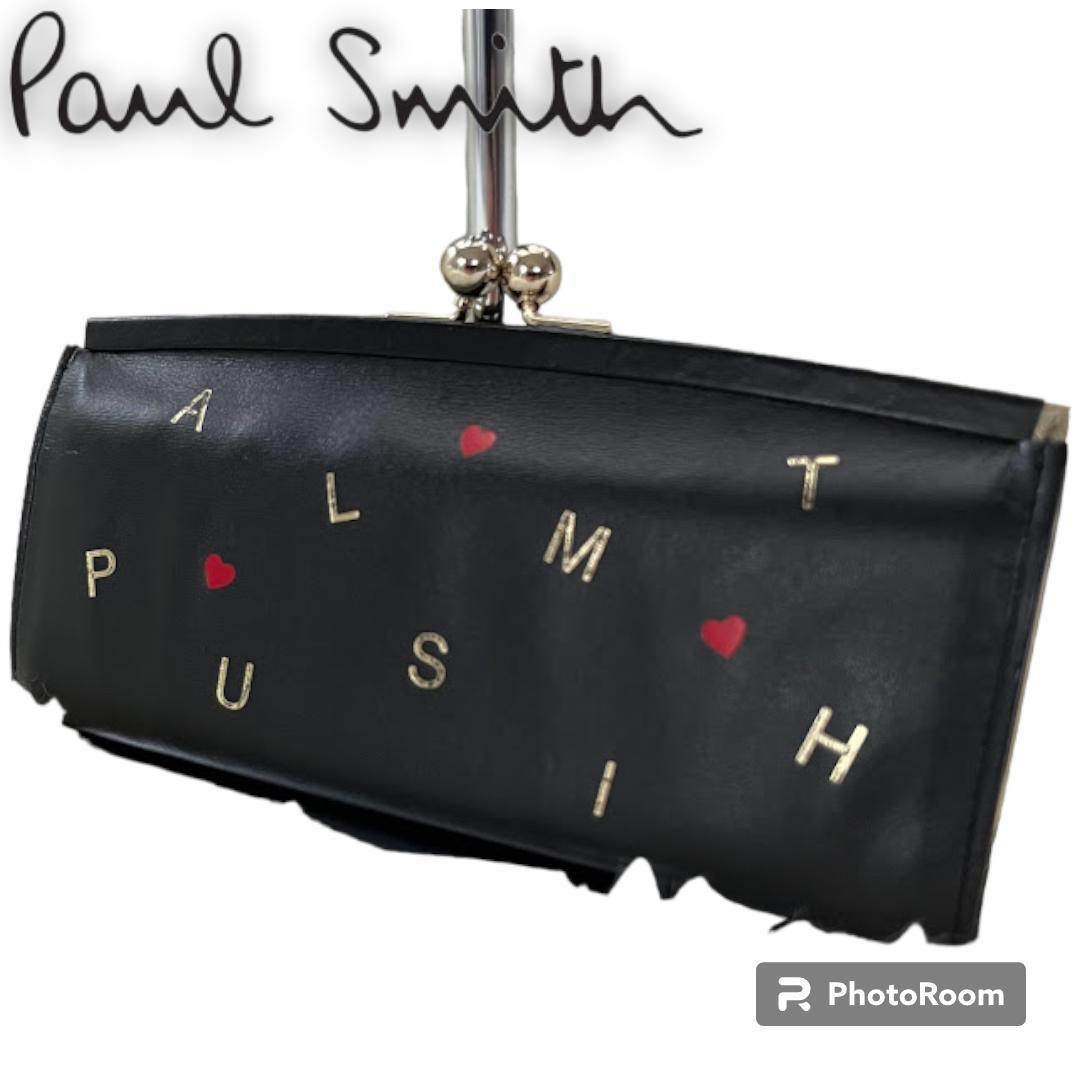 保障できる 美品 Paul Smith ポールスミス 長財布 がま口 ブランドロゴ